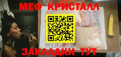 тгк Бугуруслан