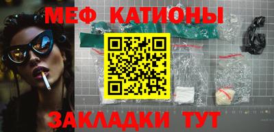 таблы Будённовск