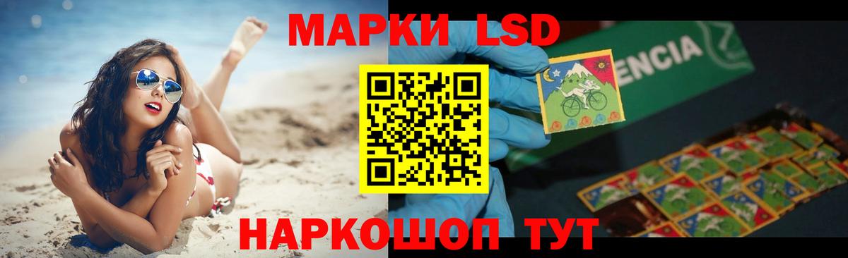 Заволжье  Лсд 25 экстази ecstasy  Вход с VPN 