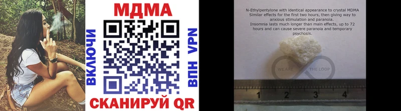 даркнет сайт  Заволжье  МДМА молли 