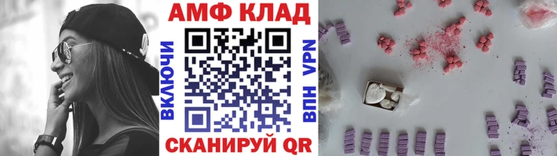Метамфетамин Декстрометамфетамин 99.9%  наркота  Заволжье 