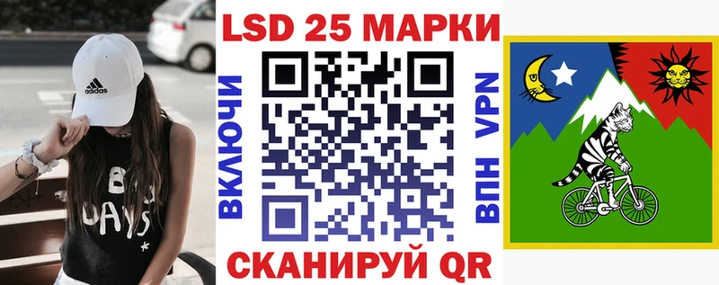 KRAKEN tor  Заволжье  Наркотические марки 1500мкг 