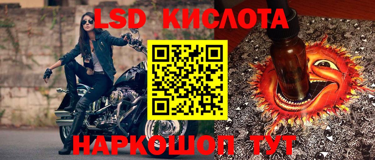 Марки NBOMe  Вход с VPN  Заволжье  закладки  Марки 25I-NBOMe 1,5мг 