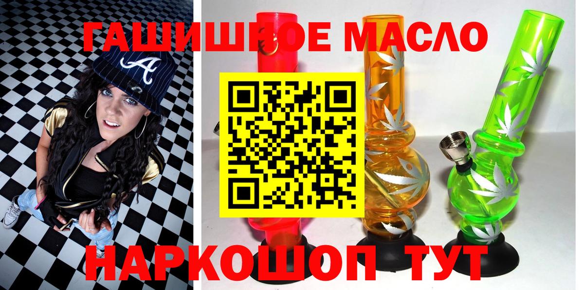 ТГК Wax  Вход с VPN  Заволжье  Дистиллят ТГК жижа 