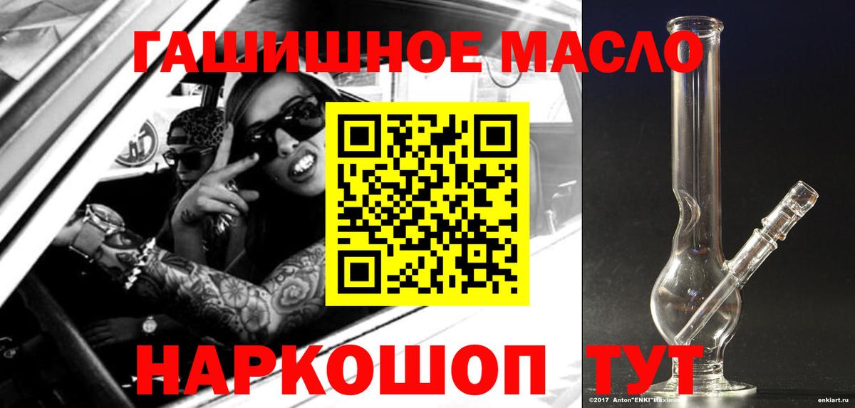 ТГК Wax Заволжье