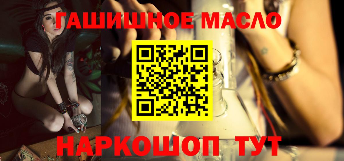 ТГК вейп Заволжье