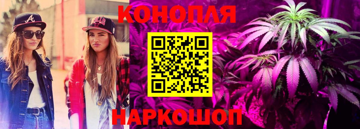 Заволжье  Бошки Шишки семена  Вход с VPN  Бошки Шишки тримм  Канабис VHQ  Бошки Шишки Amnesia 