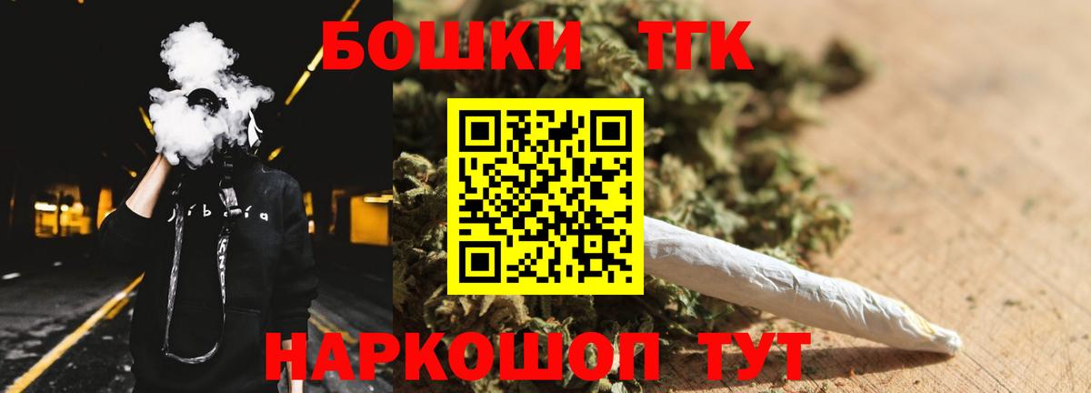 МАРИХУАНА Bruce Banner  Каннабис индика  МАРИХУАНА LSD WEED  Заволжье  Канабис Amnesia 