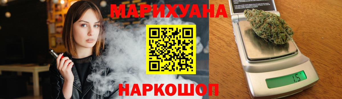 МАРИХУАНА ГИДРОПОН Заволжье